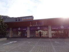 鬼怒川温泉駅