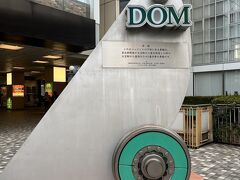 DOMショッピングセンター