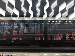 今回は直前だったため、ＬＣＣ利用です
久しぶりに、成田空港に行きました。
第２ターミナルから第３ターミナルへ移動します。