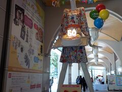 ななちゃん５０歳なんだ