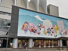 駅前の施設には大きな絵が☆