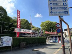 熊本城稲荷神社