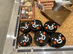 おべんとうのヒライ JR熊本駅店