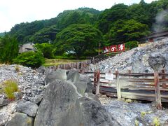 店の外に明礬温泉の遊歩道があり、入場料200円*2人を支払い、散策。