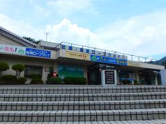 別府ロープウェイ高原駅到着。