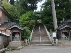 続いて青林寺。