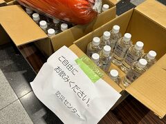 台風2号の避難場所として
羽田空港が防災センターとして使われていたようで。
ペットボトルの水の提供と、
寝袋のレンタルがされていました。
