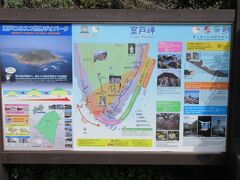 室戸阿南海岸国定公園（徳島県阿南市、海部郡美波町、海部郡海陽町、高知県室戸市、安芸郡東洋町）
徳島県阿南市から高知県安芸市まで、太平洋に面した海岸線の200kmが国定公園に指定されています。
周辺は、2011年9月に世界ジオパークに認定。