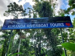 キュランダリバーボート乗り場へ、
わたしが小走りで向かっていると、
すでに乗り込み済みのお客さん達が、私に
「ラーン！」と叫びます。
走れ！私！ヒーッヒーッ、フー。

「待っててくれて、ありがとう」と言うと
一同拍手で、迎えられました(笑)

現金25ドルをガイドさんにお支払い。