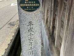 フリーパスは幾つかの施設無料で
ここ森川家お屋敷