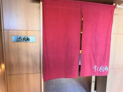 千葉県浦安市『Hyatt Regency Tokyo Bay』1F

『ハイアット リージェンシー 東京ベイ』に入って右側にある
【すし絵馬】のエントランスの写真。

江戸前の伝統技術が光る職人の技を現代のニーズに合わせた
寿司会席としてお楽しみいただけます。

すし絵馬では季節の新鮮な食材を職人が厳選し、丹精込めて
作り上げたお食事をご用意しております。
さまざまなシーンでご利用いただけますよう、コースは
3コースございます。
アレルギーや苦手な食材につきましては、ご予約の際、
ご遠慮なくお申し付けください。

＜定休日＞
不定休

＜営業時間＞
ランチ　11:30-15:00(ラストオーダー14:00)
ディナー　17:30-22:30(ラストオーダー21:30)

＜営業日＞
金、土、日、祝、祝前日

*祝日を含む連休の場合、中日はランチ及びディナー営業といたします。

*連休最終日はランチのみ営業といたします。

＜席数＞
カウンター9席