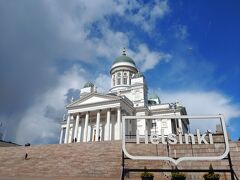 ヘルシンキ大聖堂！
多くて立派～！
青い空に白い大聖堂が映える