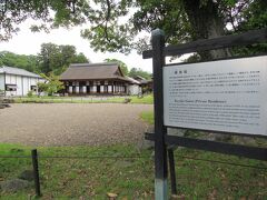 【玄宮園】

本丸からの帰り道は西の丸から、急な山道を下り黒門を抜けて「玄宮園」へ。
帰りの電車の時間が迫ってるので大急ぎ！