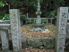 長宗我部元親の墓
雪蹊寺の境内から離れた天甫寺山に埋葬されています。