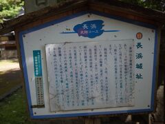 長浜の戦い(1560)
本山氏家臣の大窪弁作が守る長浜城は山城、簡単には落とせません。父親で当主の国親は、策略を用いて城門を開けさせ、あっさり長浜城を攻略します。決戦前夜の出来事です。