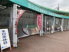 高速道路に乗る前に道の駅京都新光悦村でトイレ休憩。
な、な、なんと　道の駅は本日定休日！
月曜日が定休日のようでした。
お土産類は買えません。
（トイレは別棟なので使えます）

途中、曇ったりちょっとだけ雨が降ったりのお天気でしたが、1日なんとか大丈夫でした。