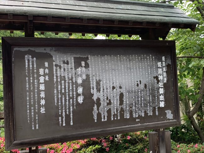 姫路市史第五巻下（本編 近現代2）【本 市史 姫路 郷土 歴史 5