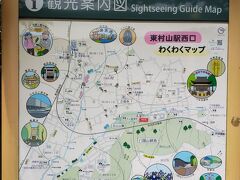 1日目 6月5日 月曜日
花菖蒲で有名な北山公園に行きました。