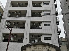 本日泊まる 立川アーバンホテル別館です