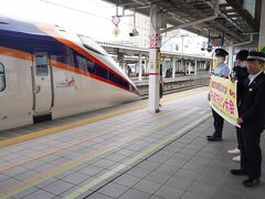 そんなこんなで、山形駅に到着。
山形駅では20分ほど停車するので、降りることができました！

なんと！！！