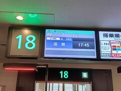 往路ＪＡＬ５８９便、羽田空港17:45発で函館空港へ向かいます。
この日、搭乗したのが17:40、１８番スポットを離れたのが18:27、離陸が18:53、着陸が19:57と大幅に遅れました。
しかしながら、無事に函館空港へ着いたのは何よりで、同時間帯発の北海道方面ＪＡＬ便のうち、帯広、釧路、女満別行きは台風による強風のため欠航になっていました。

