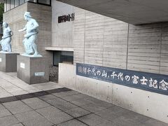 「横綱千代の山 千代の富士記念館」の入り口にある銅像です。