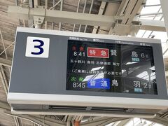 宇治山田駅で賢島行きの特急に乗り換えます。
近鉄は特急を乗り継ぐ場合でも特急料金が同じなのがありがたいですね。