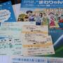 『まわりゃんせ 2023』で行く、二泊三日の三重（１）二見と神宮と別宮編　2023年 6月