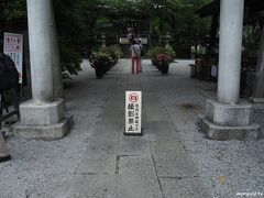 長谷　御霊神社

長谷寺の次は、少し歩いて御霊神社へ。
以前は、紫陽花を楽しむ人も多かったのですが、
現在は境内での写真撮影が出来なくなっており、お詣りだけさせてもらいました。