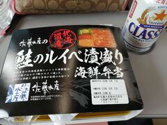 新千歳空港で購入したのですが、なかなか味が濃くて完食できませんでした。