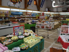 こちらの道の駅の中に物産館「みのり」も入っており、地元産の食材、加工品、お土産など豊富な品揃えとなっております。