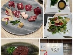 夕食は熊本城近くの馬肉の菅乃屋さん。今日はずっと乗り物で歩いて行くことにしました。駅から寄り道しながら30分ほどで到着。3名で17,300円。クーポンも利用できました。美味しくいただきました。