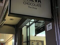 ホイアンからダナンへホテルの送迎で移動しました。

まずは、お土産を買いにPheva Chocolateへ。