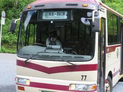 叡電の駅から貴船神社までは上り坂で少し距離があります。
１７０円の京都バスに乗車。若者はハイキングもありかな。