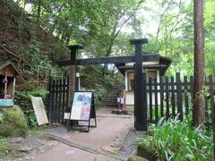 途中の鞍馬寺西の門。ここから鞍馬山に向かう人もあり。