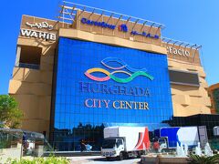 Hurghada City Center