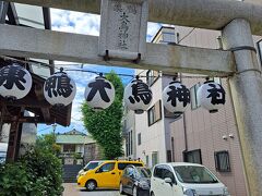 巣鴨大鳥神社