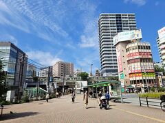 大塚駅に到着