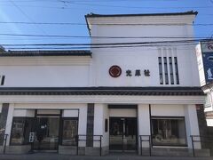 妻の来たがっていた光原社へ