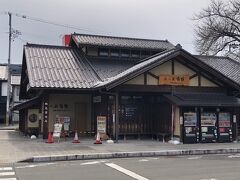 遠野駅前の観光館