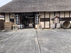 伝承園に着きました