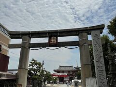 本日の主要観光スポット四天王寺に到着
境内西側にあるこの石鳥居から海に沈む夕陽を拝して極楽往生を念じる聖地であったとか
四天王寺前夕陽ヶ丘駅や夕陽ヶ丘町がすぐそばにあり夕陽はこの地のキーワードみたいです