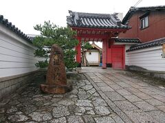 六道珍皇寺

http://www.rokudou.jp/

こちらには修学旅行生どころか猫一匹いなかった。