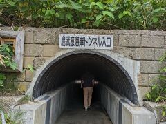 宿をチェックアウトしてまず向かったのは島武意海岸。
辛うじて雨は降ってない。