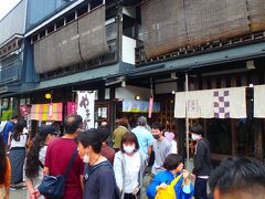 はやとみ 