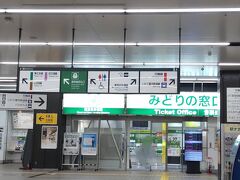 「盛岡駅」
西口の改札は無く、一度南か北か東口に出てから連絡通路を使い西口側に行きます。
大きな駅なのに不便です。