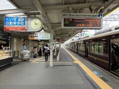 伊丹から阪急
塚口乗り換え三宮
空港～神戸三宮、最安500円なり