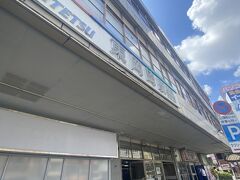 名古屋から名鉄で東岡崎駅へー！！！

ついに、ついに！！！！！

岡崎へ到着です(・∀・)

そして、到着してすぐ！
東海オンエアのお出迎え～～～

動画で何度見たかとか。泣
感動。(Ｔ＿Ｔ)