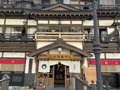 「旅館永澤平八」は伝統的な町家を利用した温泉宿で１９２５（大正１４）年に建てられた。銀山温泉では最初の木造三階建ての建物で、大正ロマンの雰囲気を漂わせている。午前１１時頃に銀山温泉を出発。