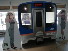 東北地方の拠点空港である仙台空港に着きました。
ここからは鉄道で移動します。